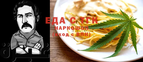 ешки Бородино