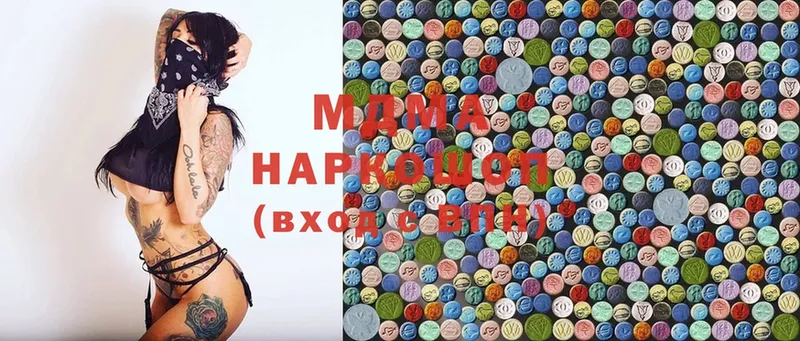 MDMA Molly  где купить наркоту  Ногинск 